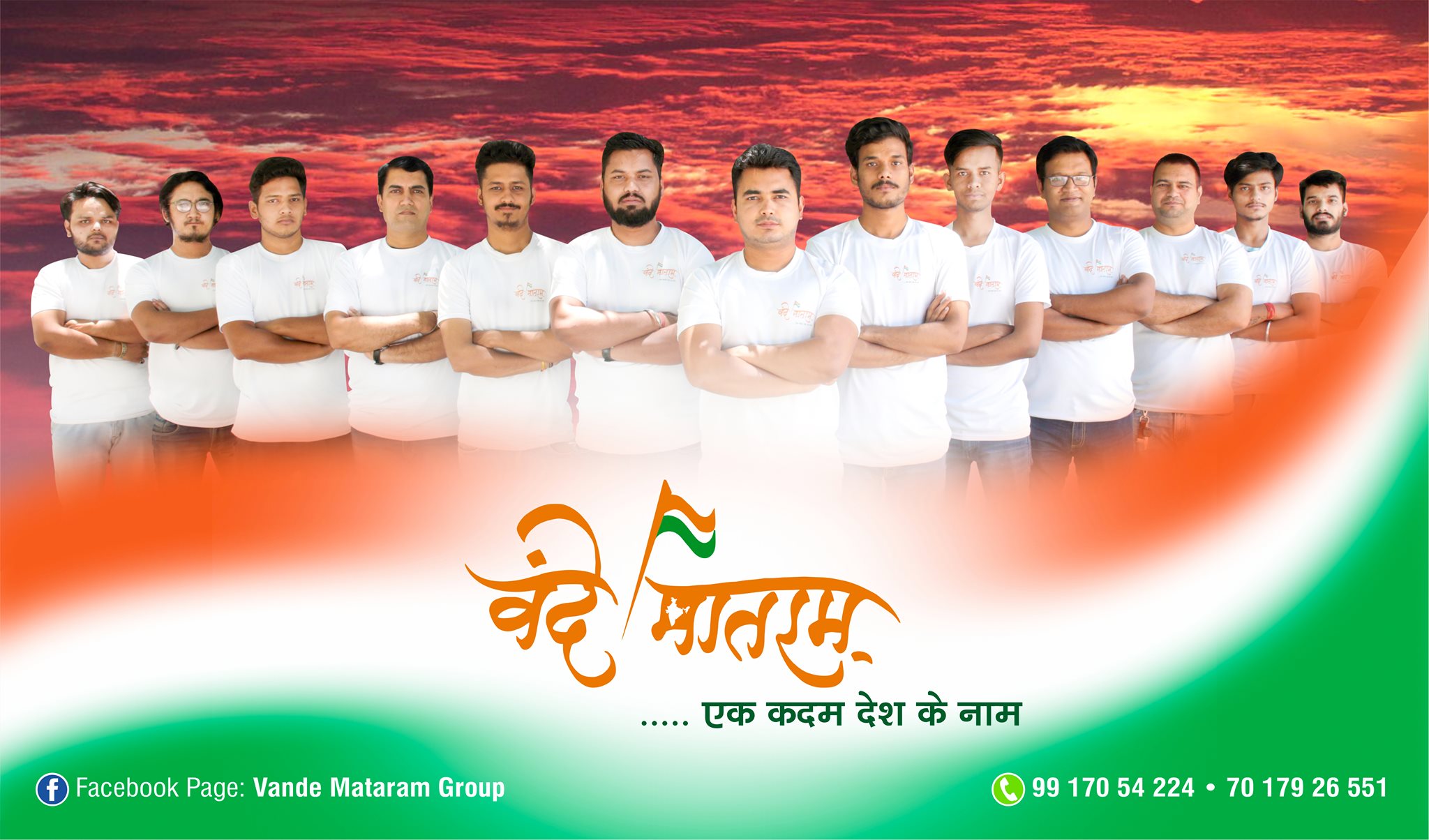 Ravi Roti Bank Haldwani... - Ravi Roti Bank Haldwani Group