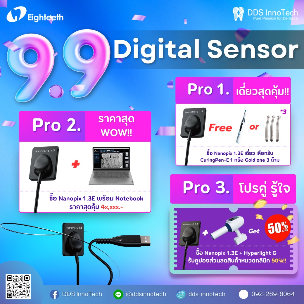 Mkt Ddsinnotech
