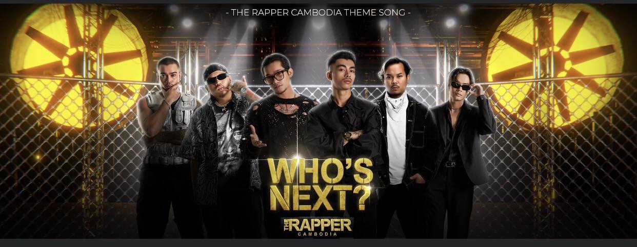 The Rapper Cambodia-Fan