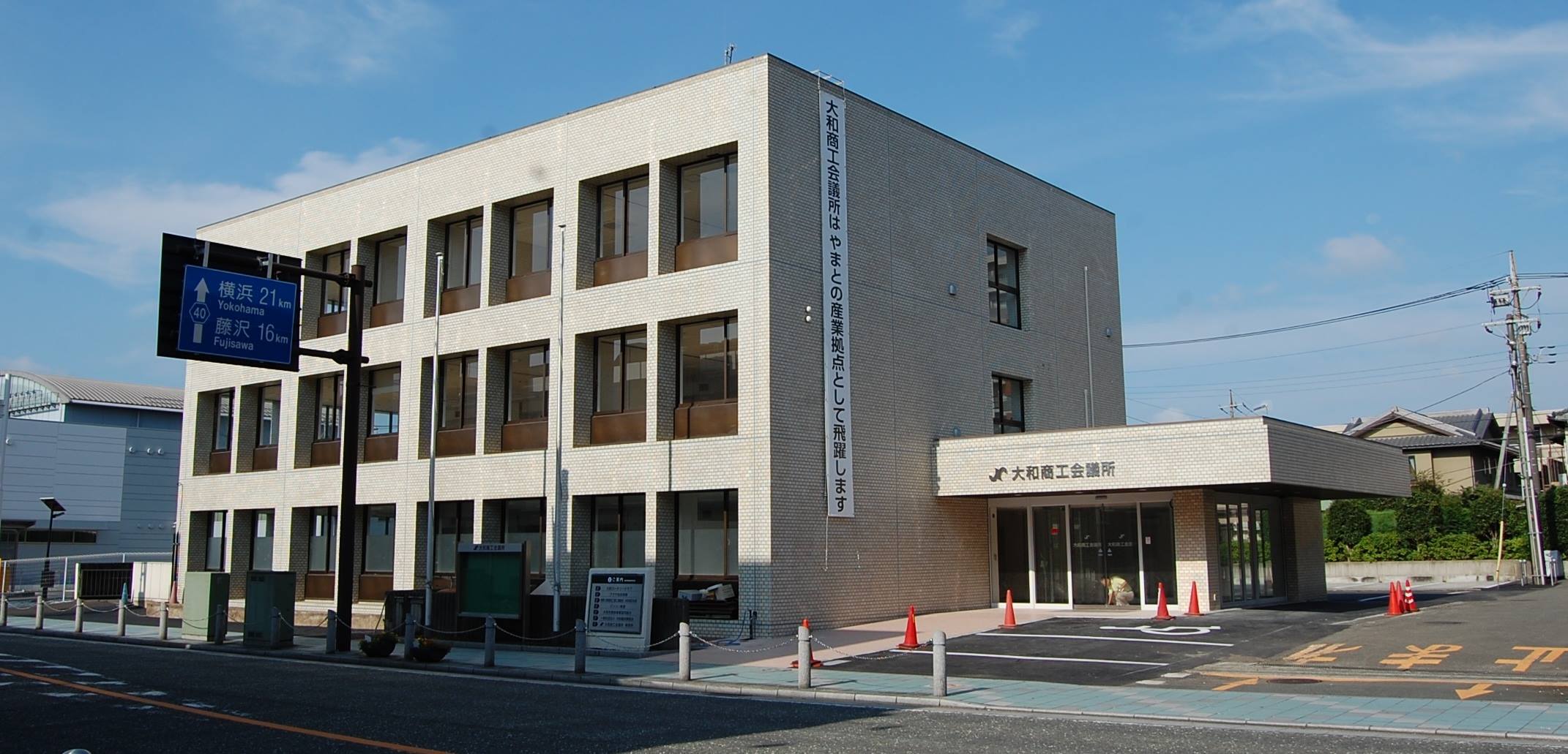 当時のメディア報道・掲載写真