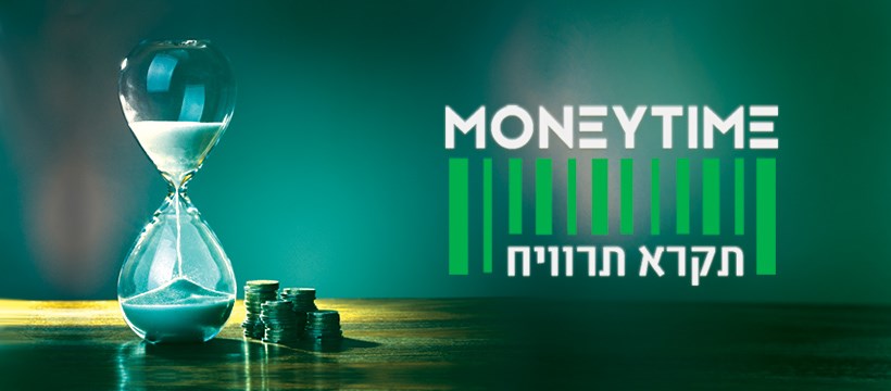 Moneytime-mag