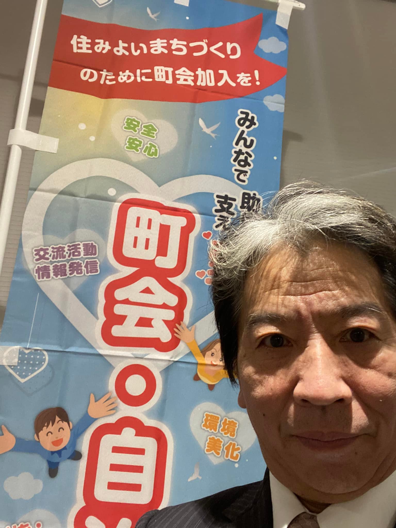 こうしたら上手くいく 町会活動のお悩み解決講演会。 八尾市自治振興 