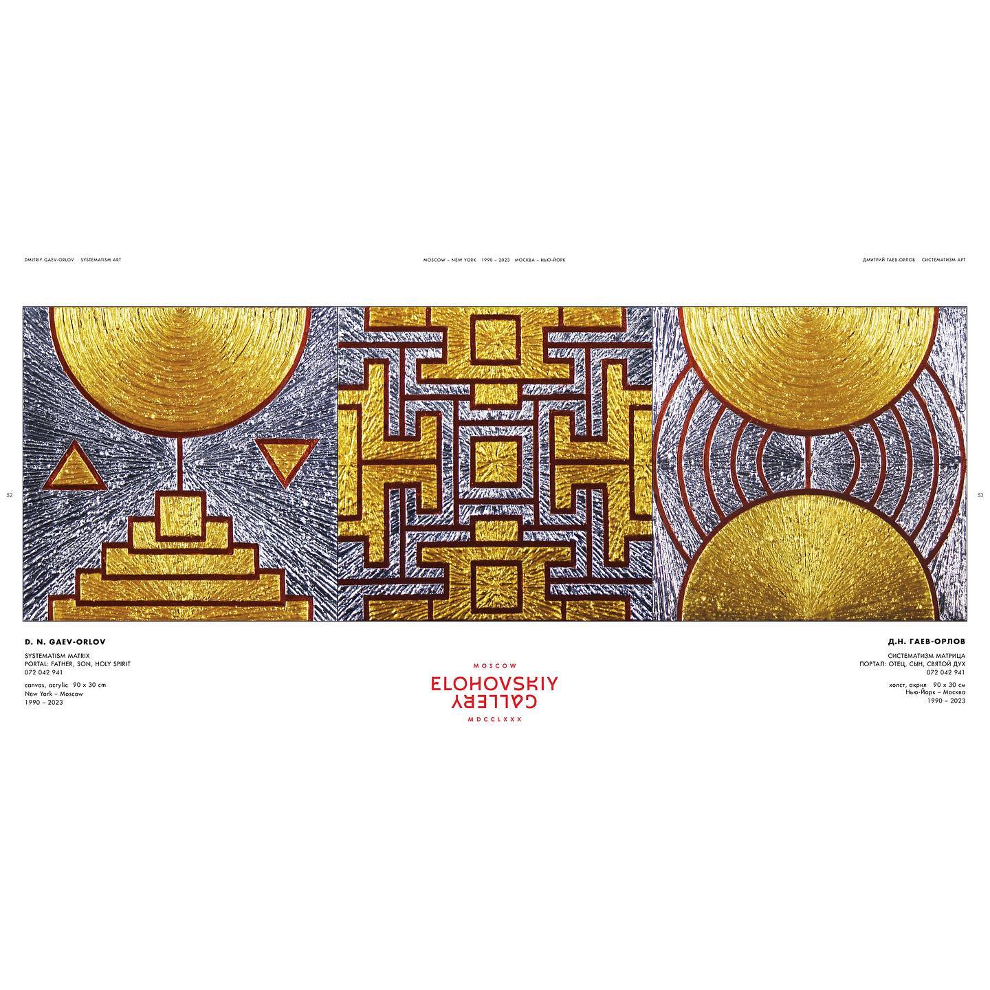 SYSTEMATISM ART GALLERY