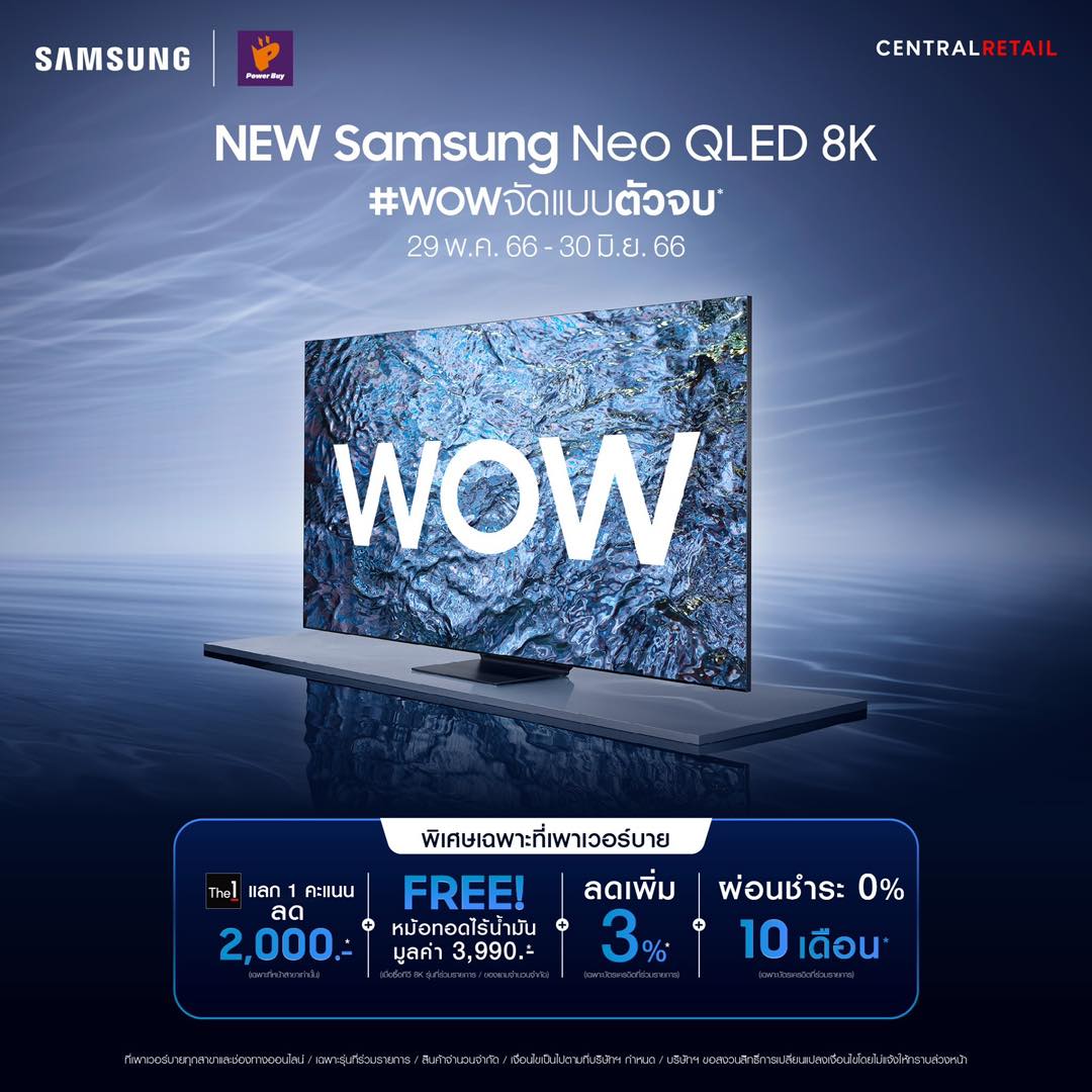 Power Buy - New! Samsung Neo QLED 8K #wowจัดแบบตัวจบ* .... | Facebook