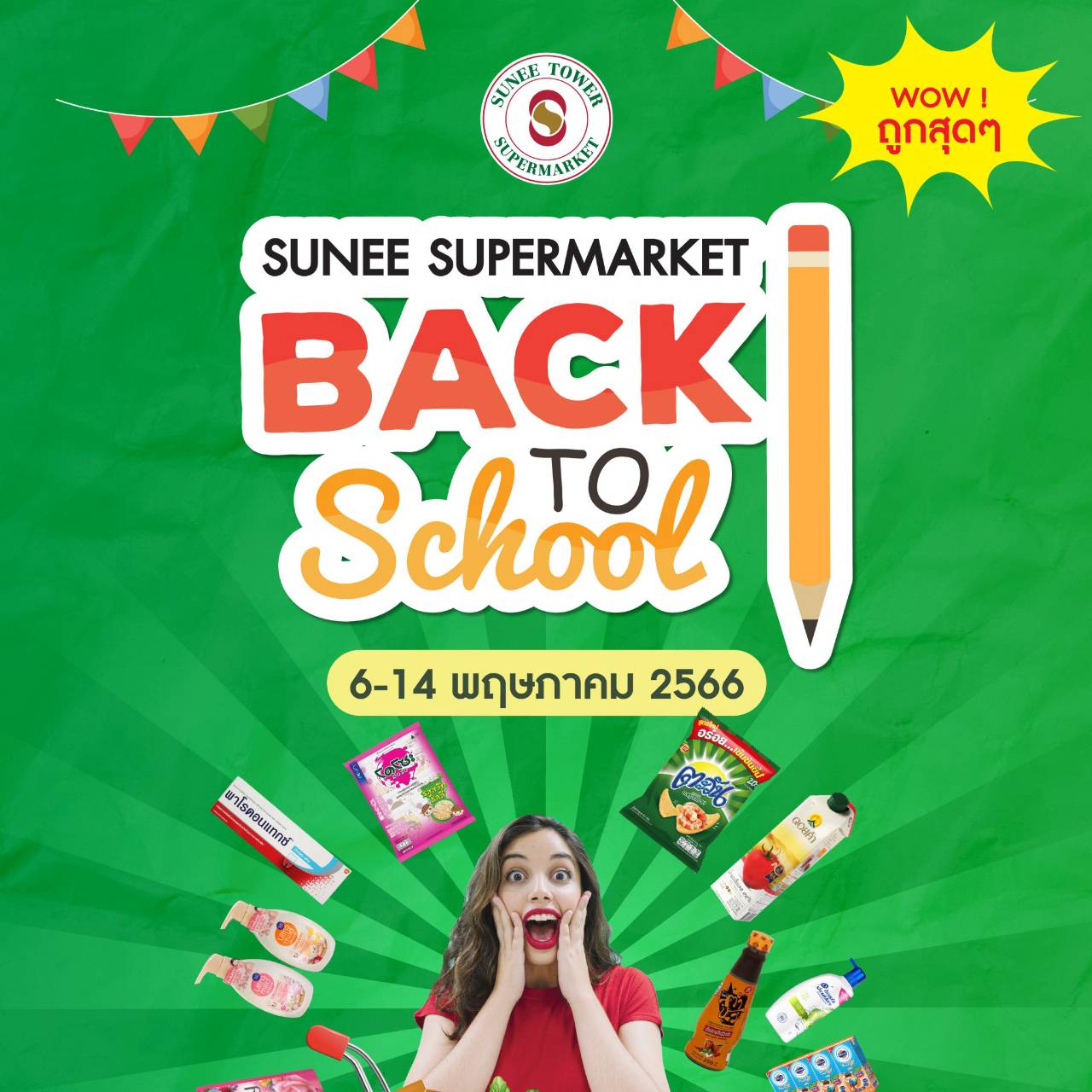 Sunee Tower - เตรียมต้อนรับเปิดเทอม👩‍🏫 “Sunee Supermarket...