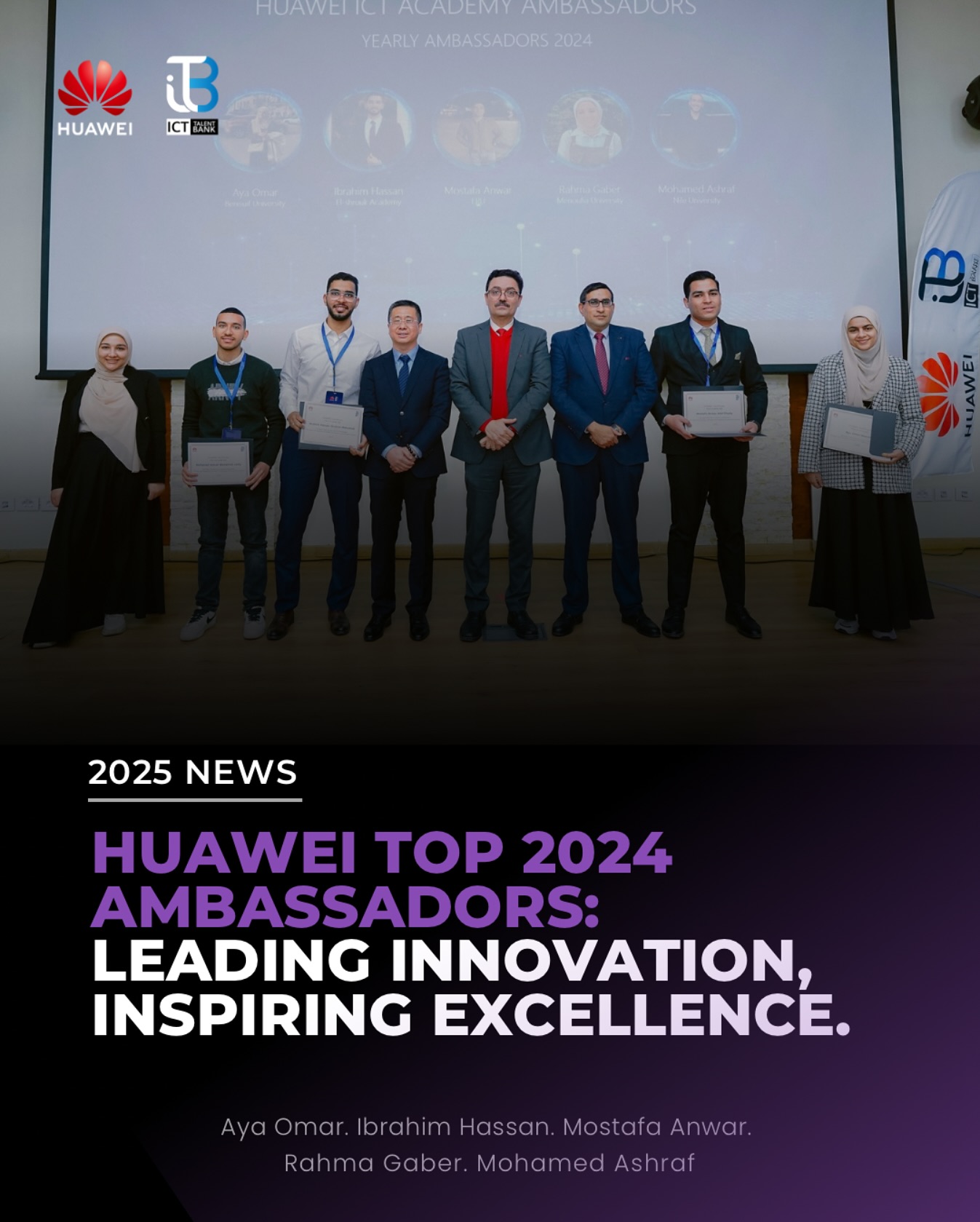 huawei-ict-academy-egypt