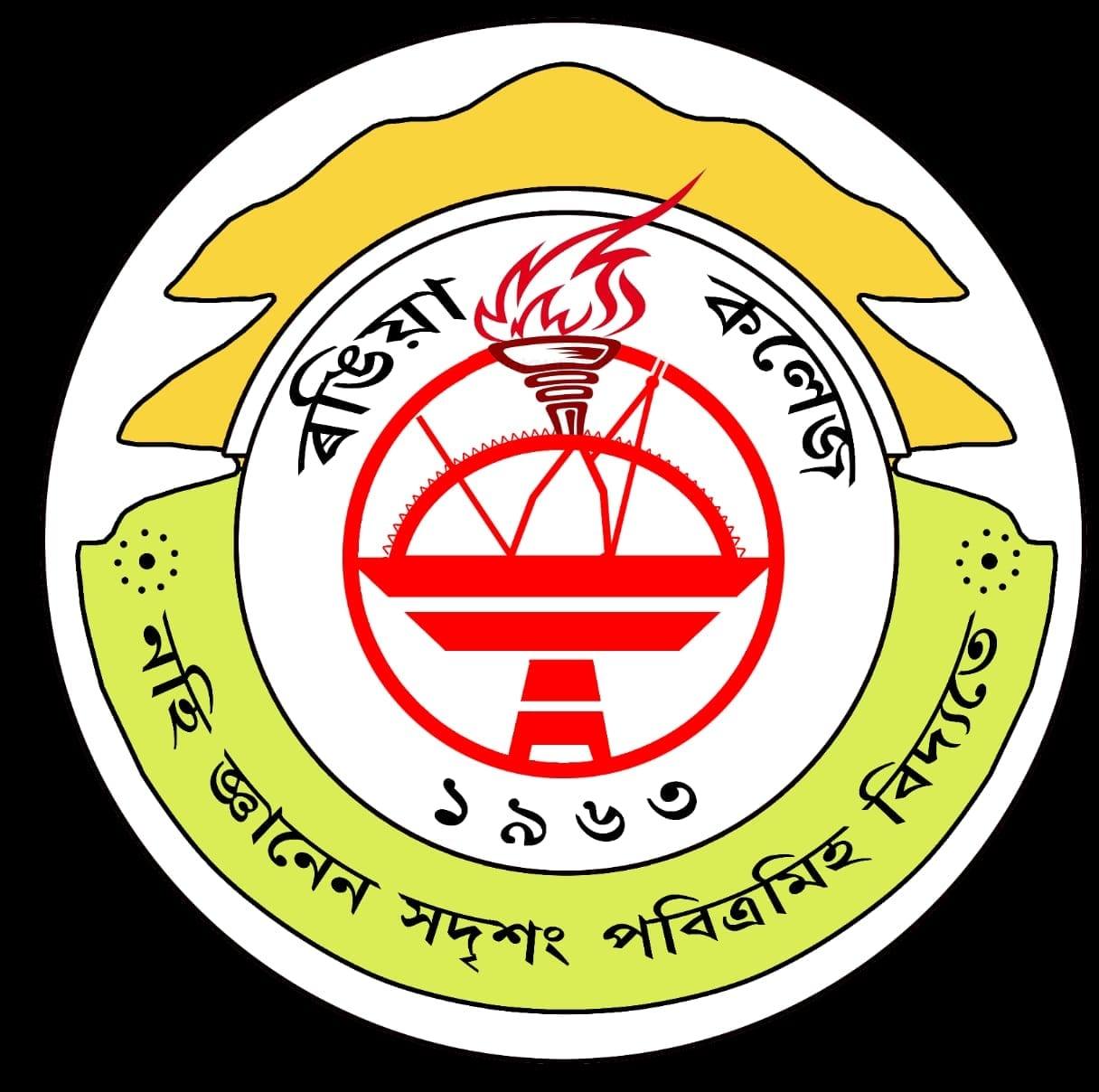 Rangia College... - Rangia College Students' Union, 2020-21