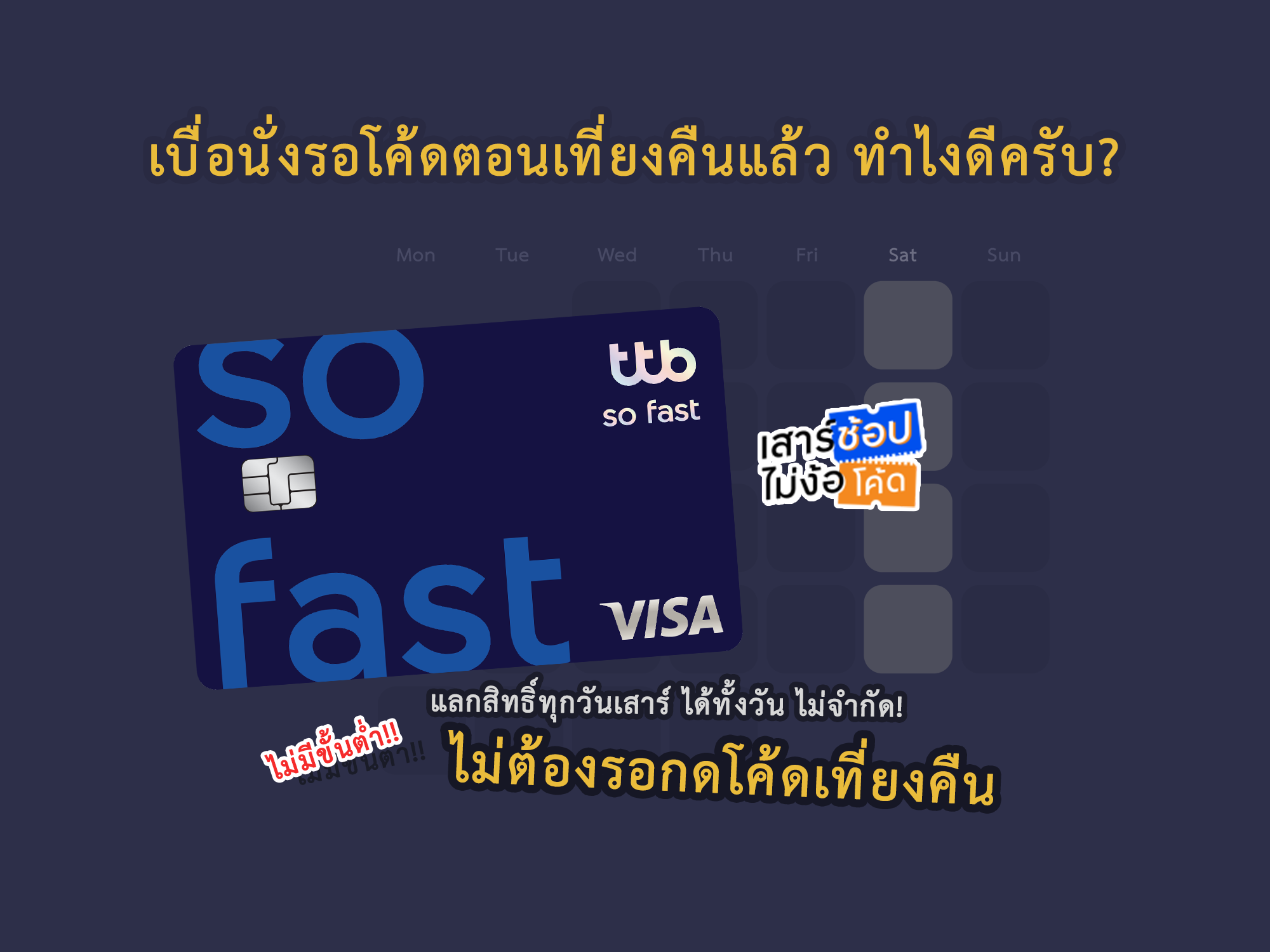 เบื่อนั่งรอกดโค้ดตามแอปฯ... - กระทู้เด็ดพันทิป | Facebook