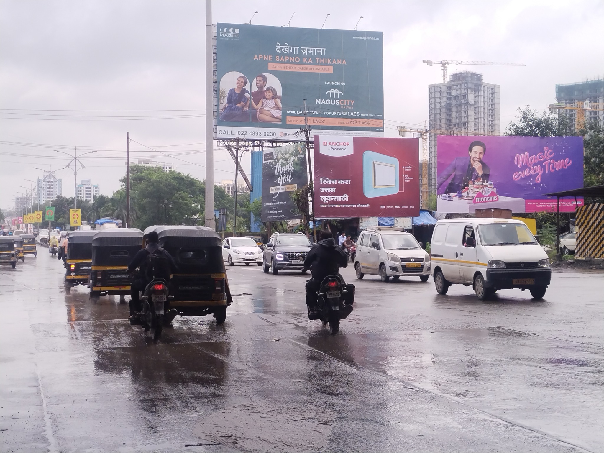Excel Advertising Pvt Ltd | Thane