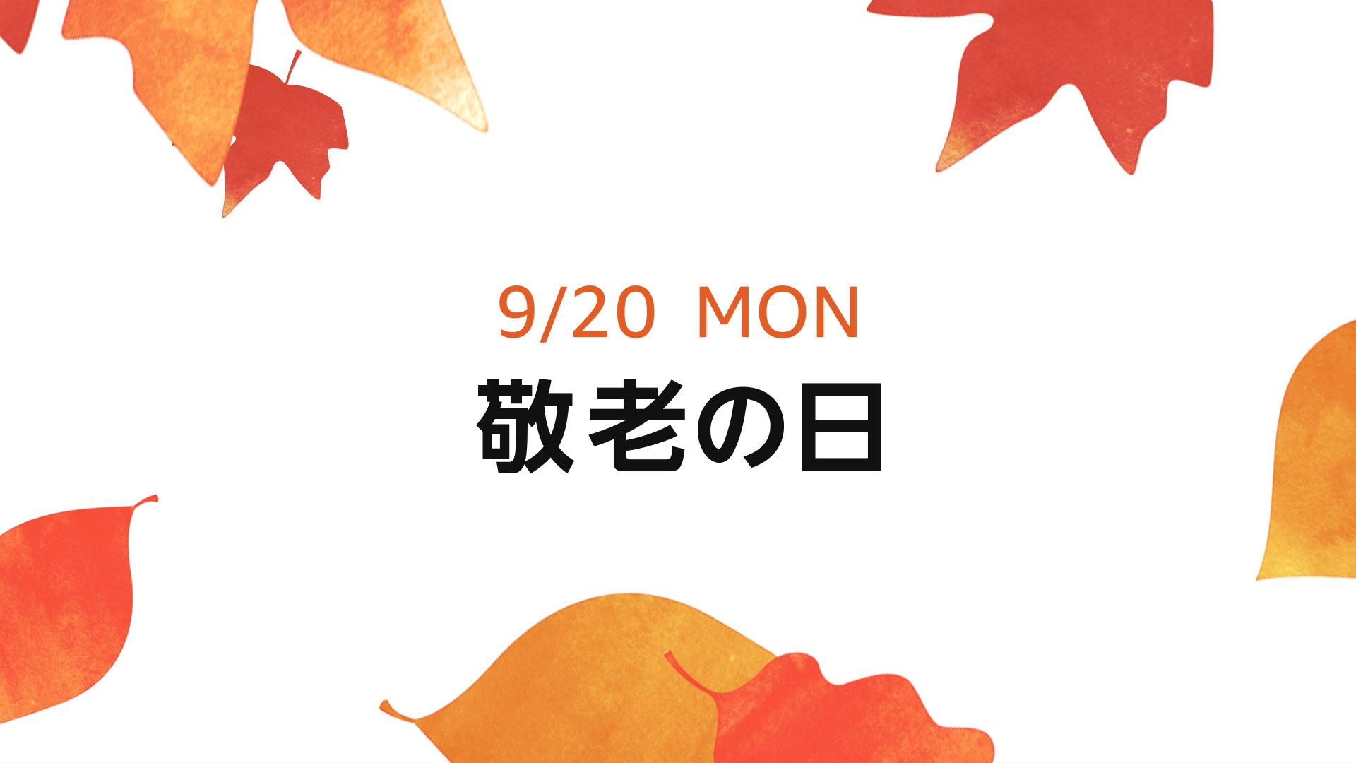 Amazon Co Jp アマゾン 敬老の日 おじいちゃん おばあちゃん いつもありがとう Http Amazon Co Jp Keiro Facebook