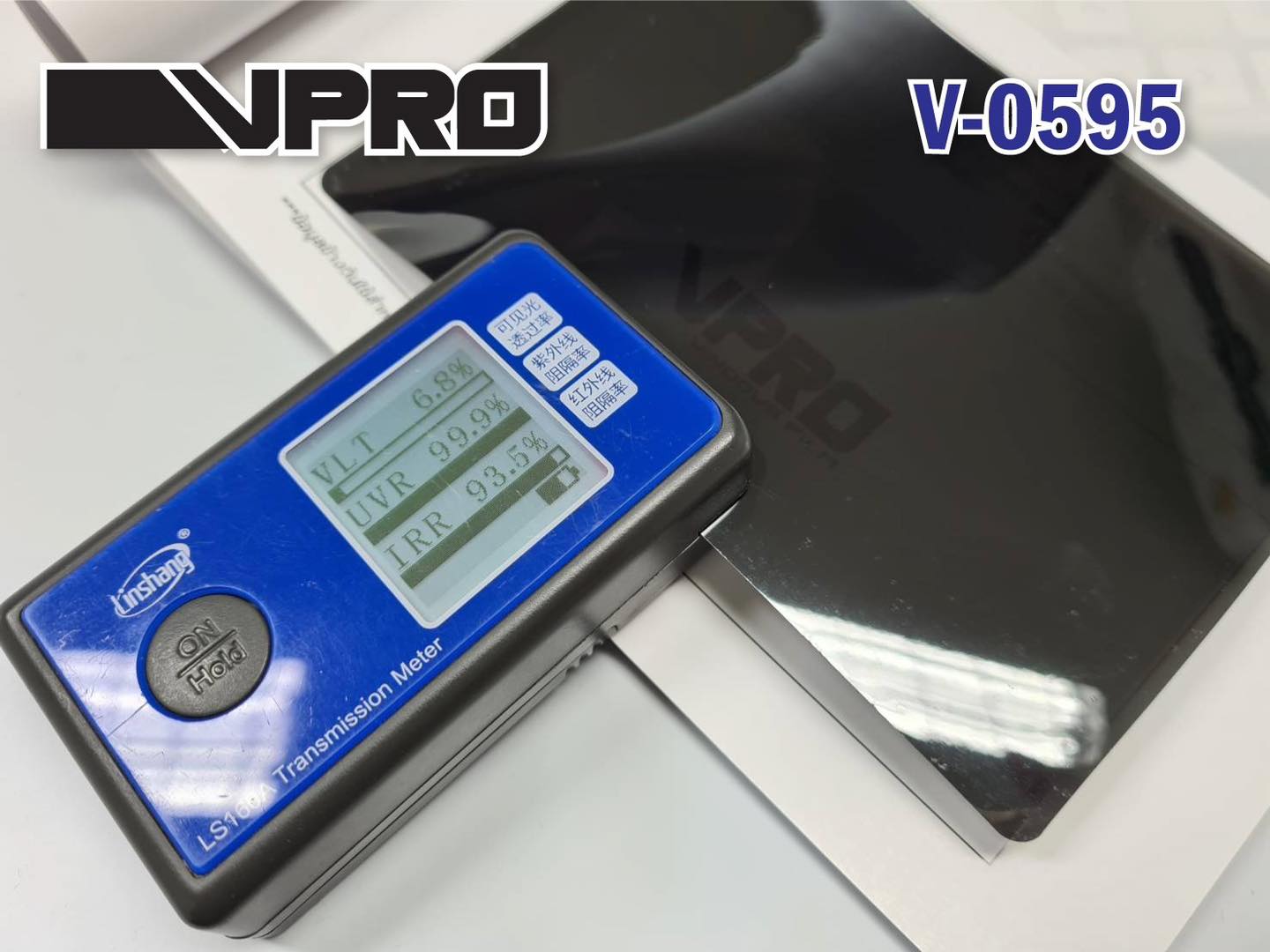 Vpro ฟิล์มกรองแสง - รับผลิตแบรนด์ Oem Sales Namtan