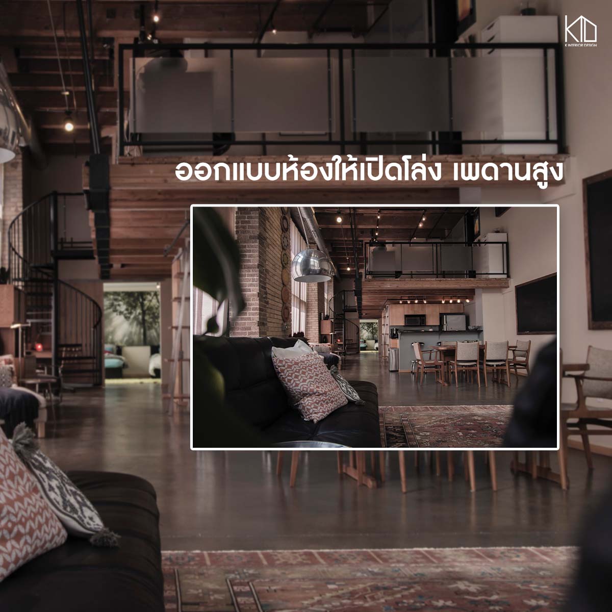 K Interior Design