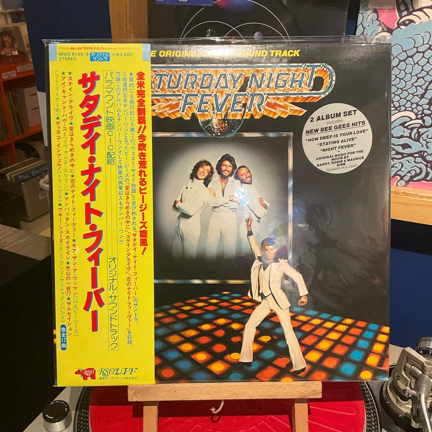 JUST ARRIVED | Various Artists - Saturday Night Fever: Red, Orange
