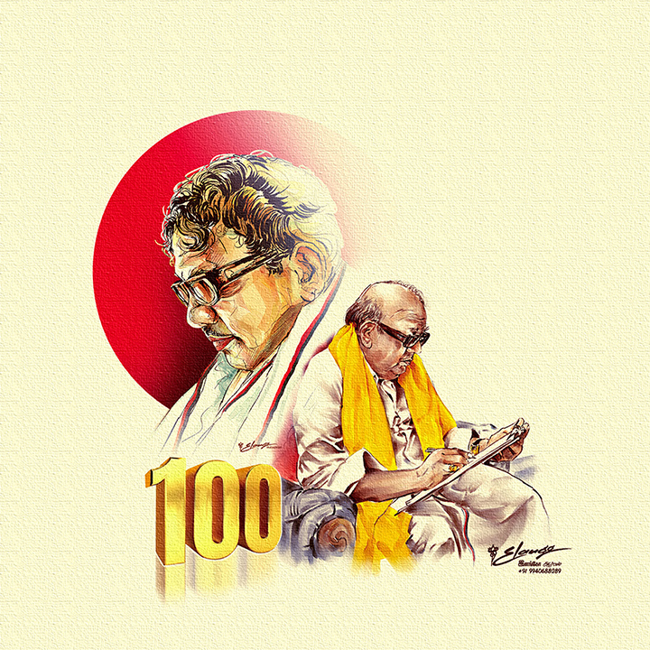 Elango arts
