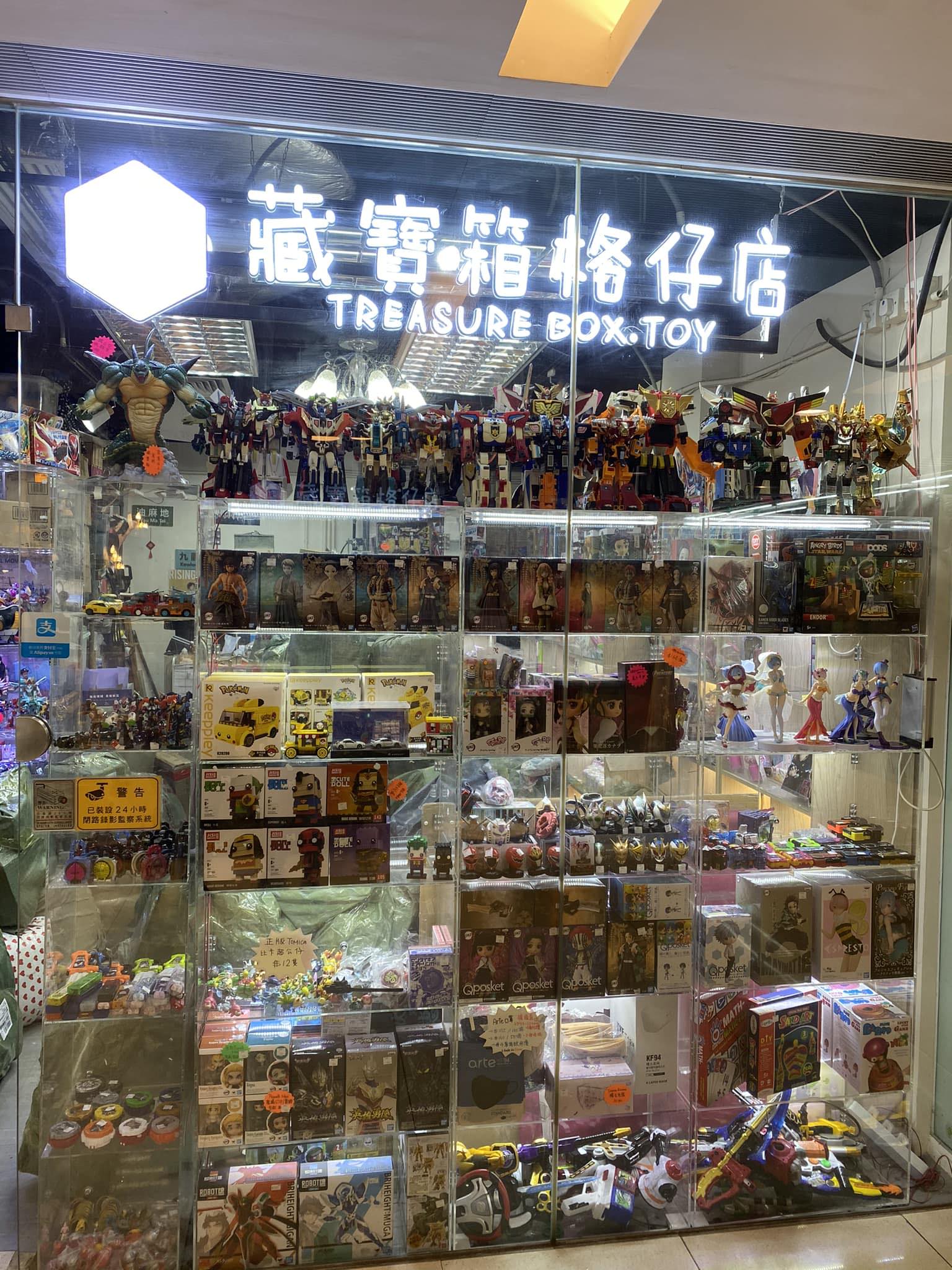 Simple Life 格仔鋪 - Simple Life 格仔鋪 added a new photo.