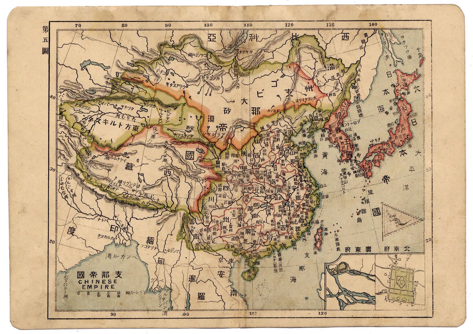 Very rare Japanese map of Chinese Empire / Japan / Korea from 