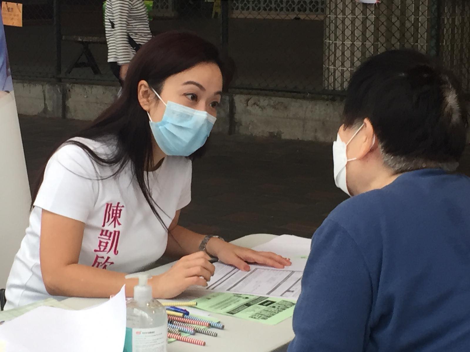Yan Chan 陳凱欣 - 【欣．#選民登記】...
