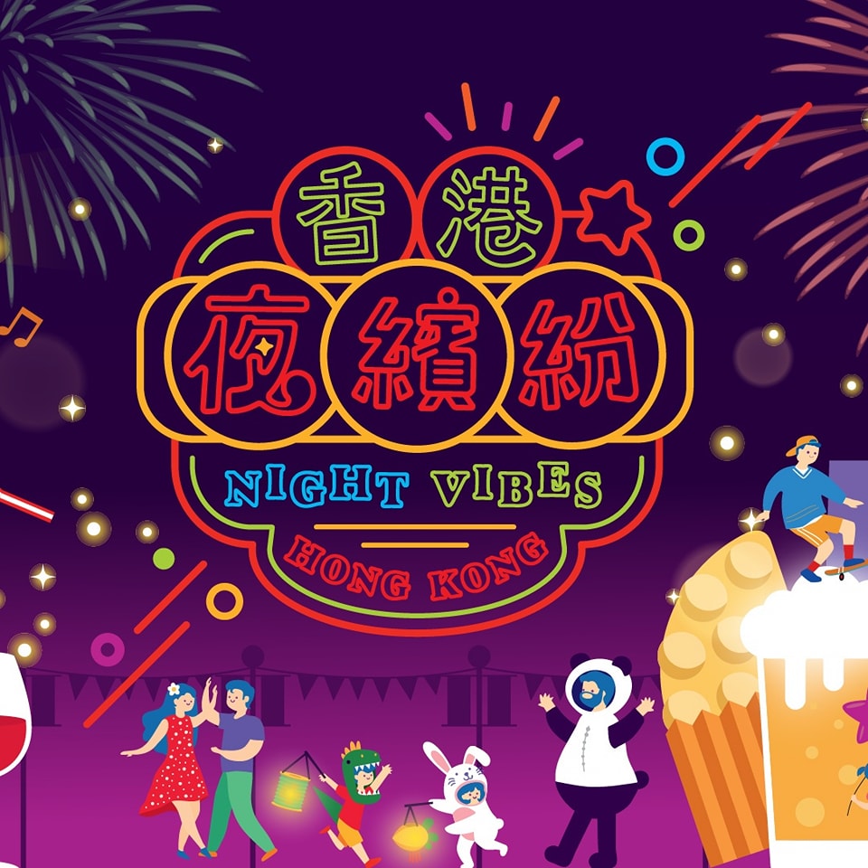 時新漢堡包 | Hong Kong Hong Kong