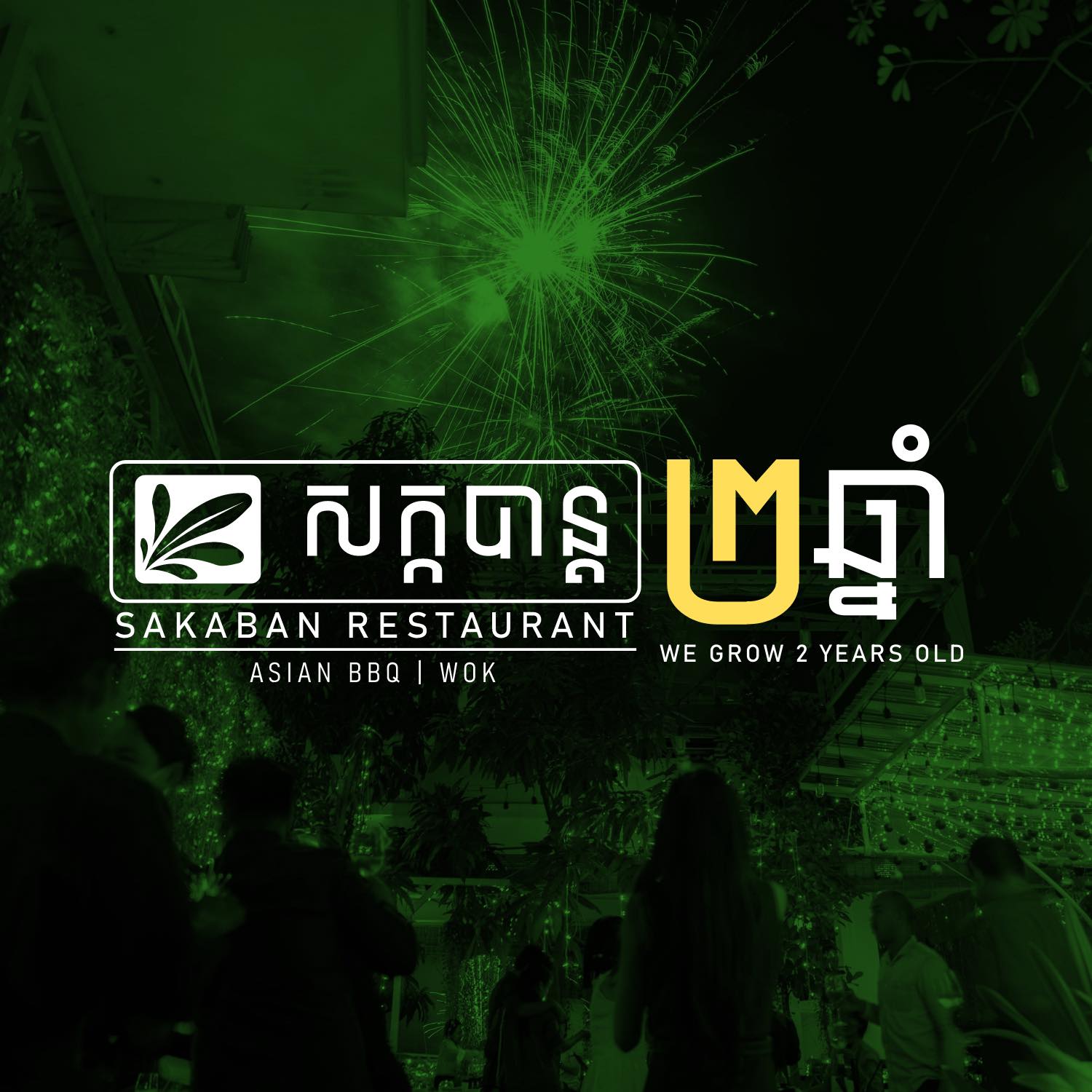 Sakaban Restaurant | Phnom Penh