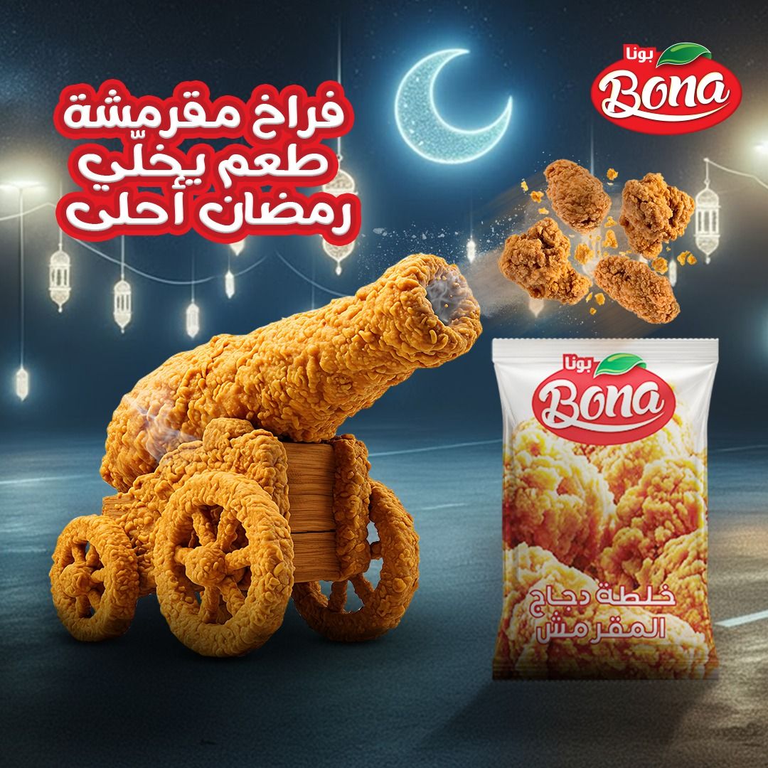 Bona Foods