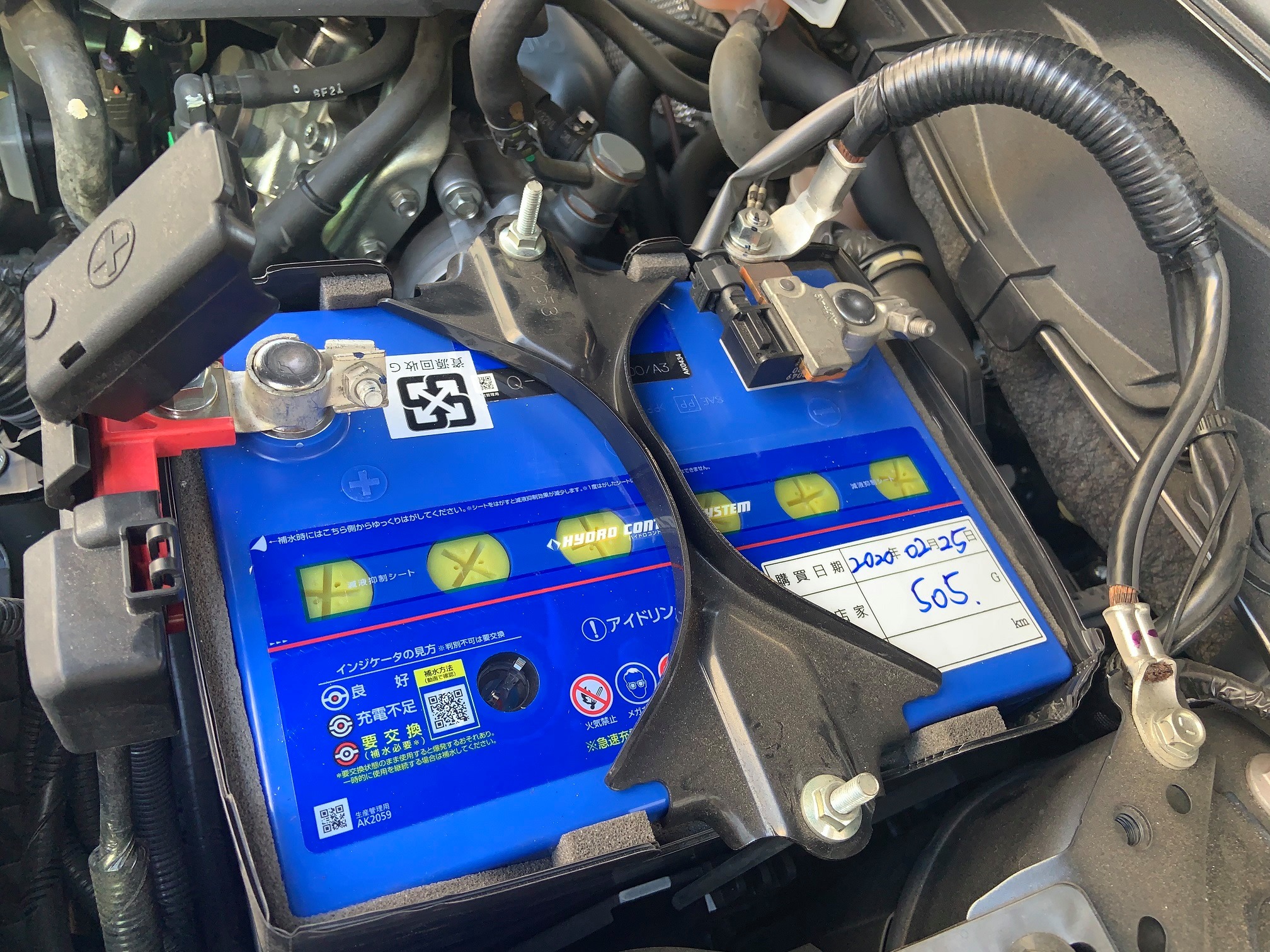 Spannende Mazda 2 Batterie Bild