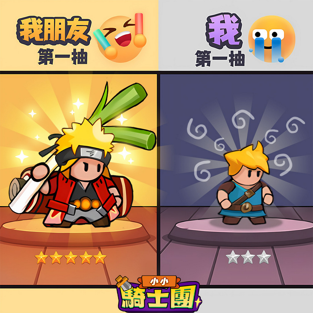 Mini Knight