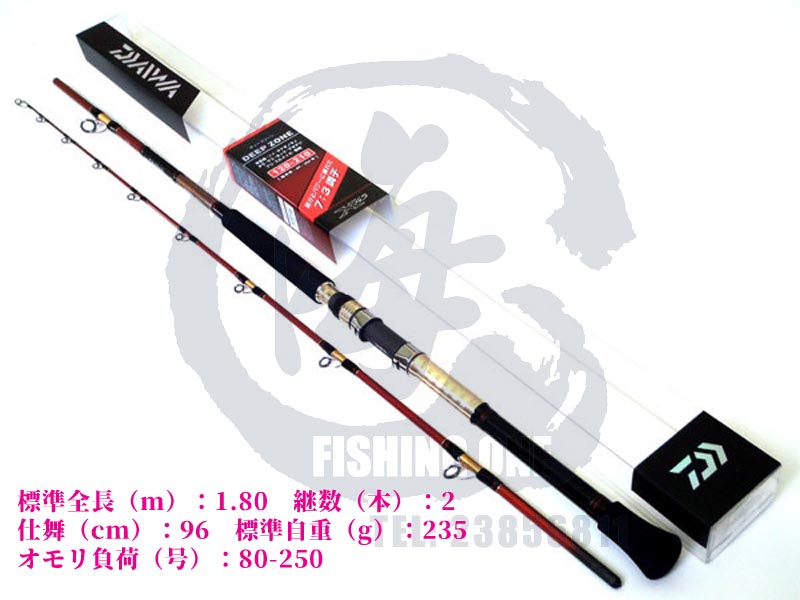 繼續拆拆拆! Daiwa 船竿Deep Zone 120-180 小量入荷! #海攻房#daiwa