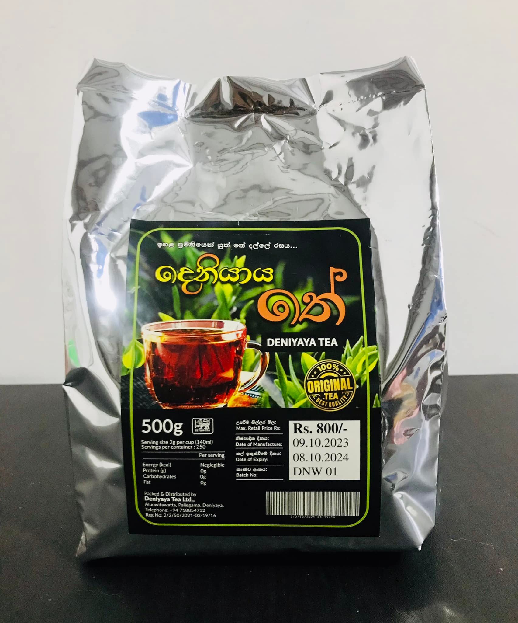 Deniyaya Products - Online Tea Store