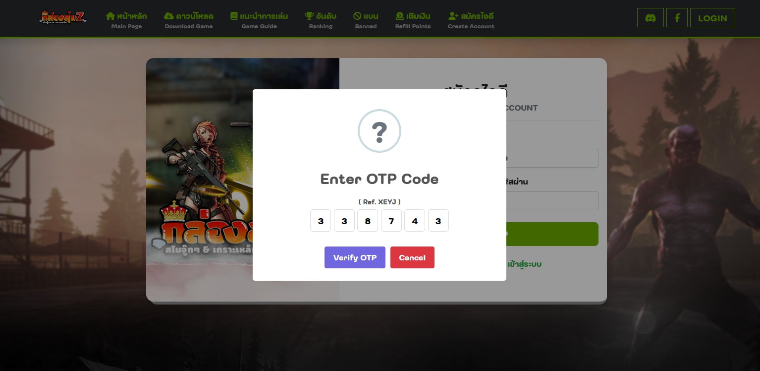 OAT-Developer | Thung Song