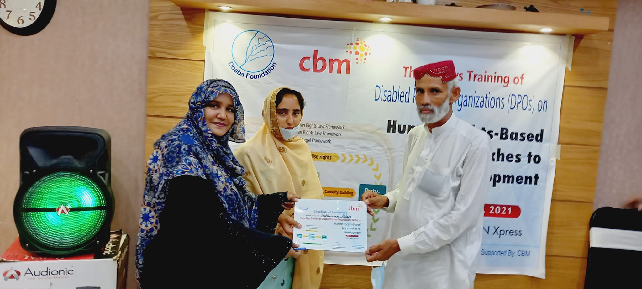 Disabled persons organization dpo alurid | Muzaffargarh