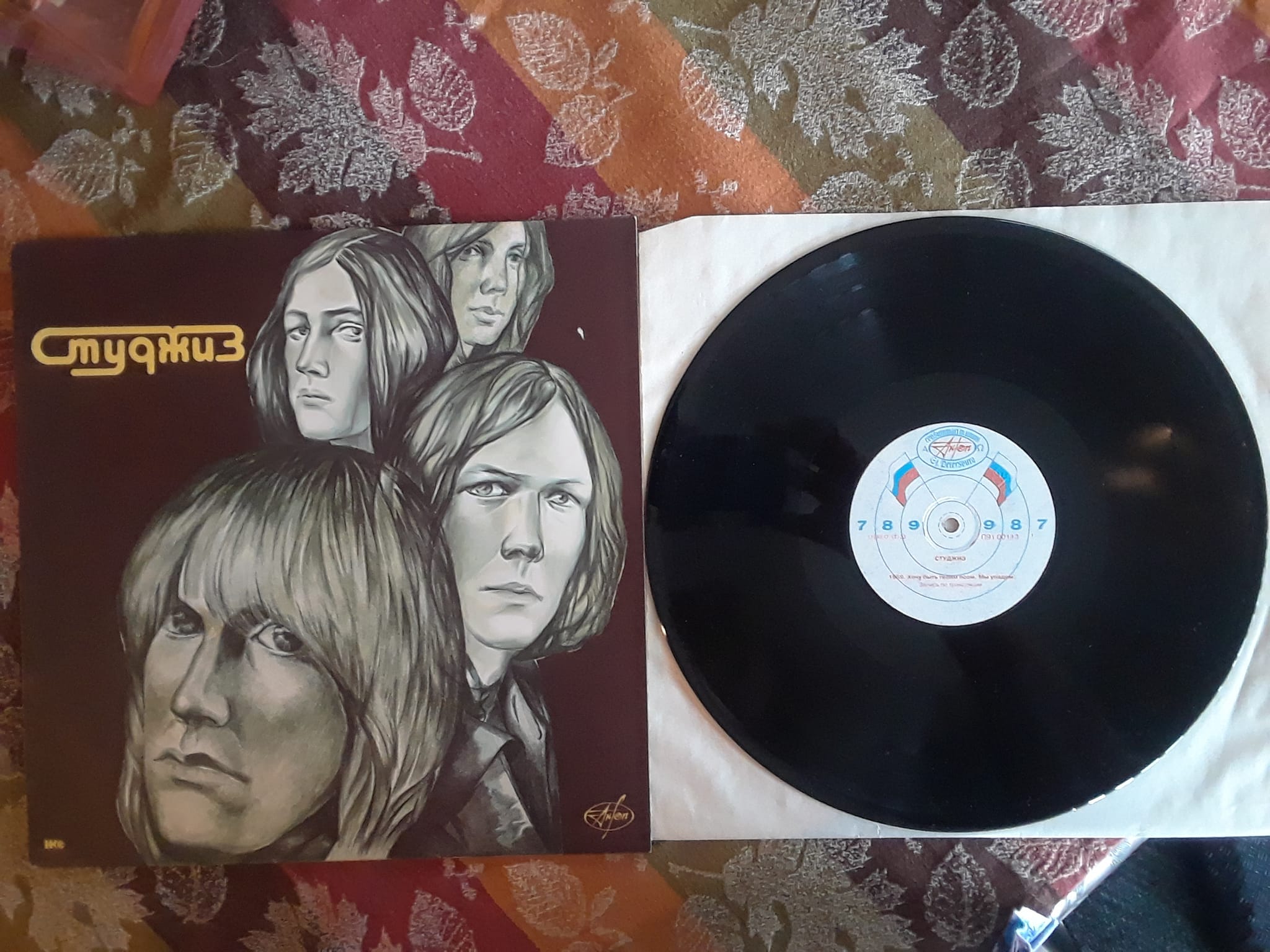 The Stooges - The Stooges (1969 / 1991, Reissue, Unofficial