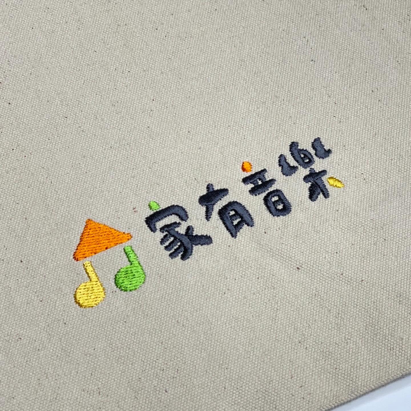 呈銘文創 | Kaohsiung