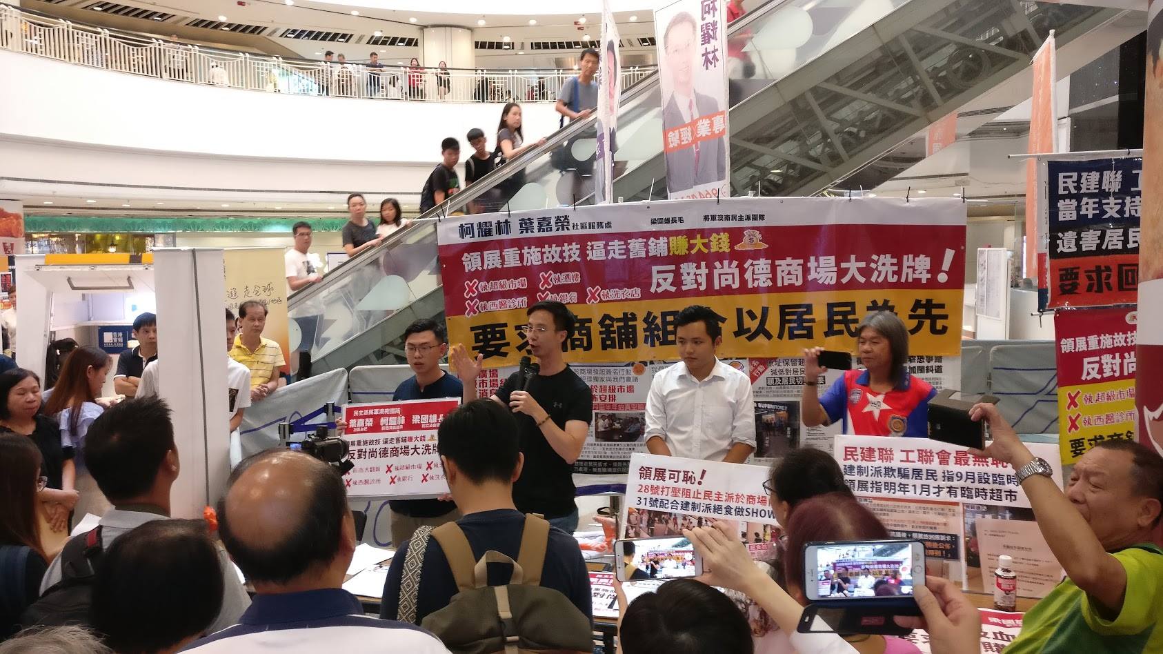 荃威花園維修關注組 - 究竟荃威花園小業主要求法團召開特別業主大會的聯署信內容是甚麼？法團又會怎樣回應小業主訴求？ 《建築物管理條例》 根據 ...