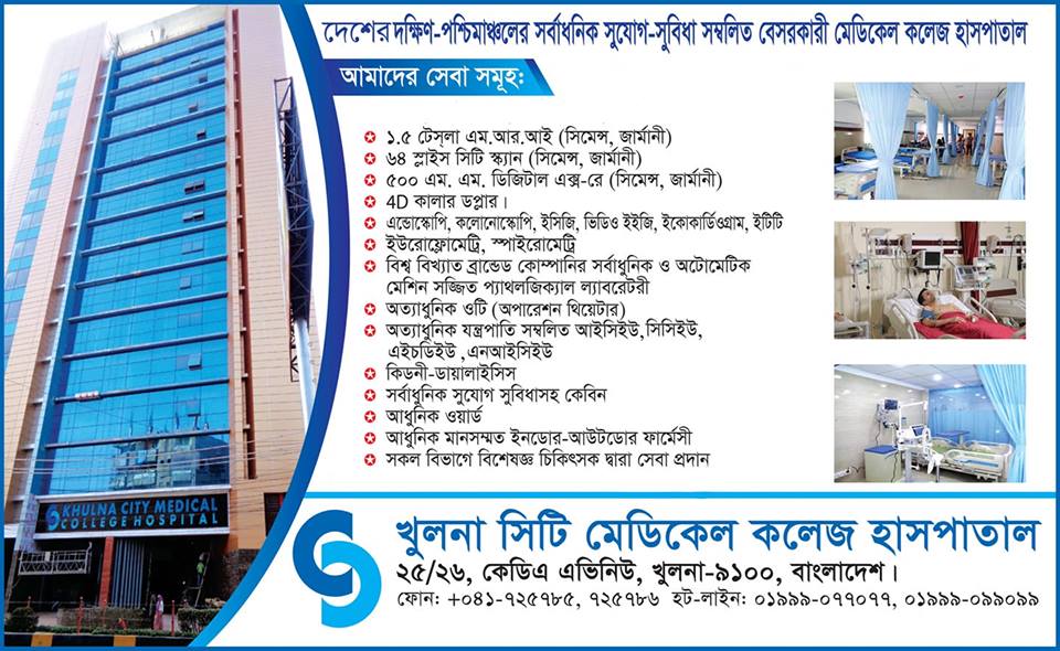 Proshika - Proshika added a new photo.