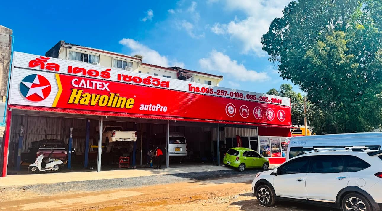 คำ... - ศูนย์บริการ Caltex Havoline AutoPro By Tan Ter Service | Facebook