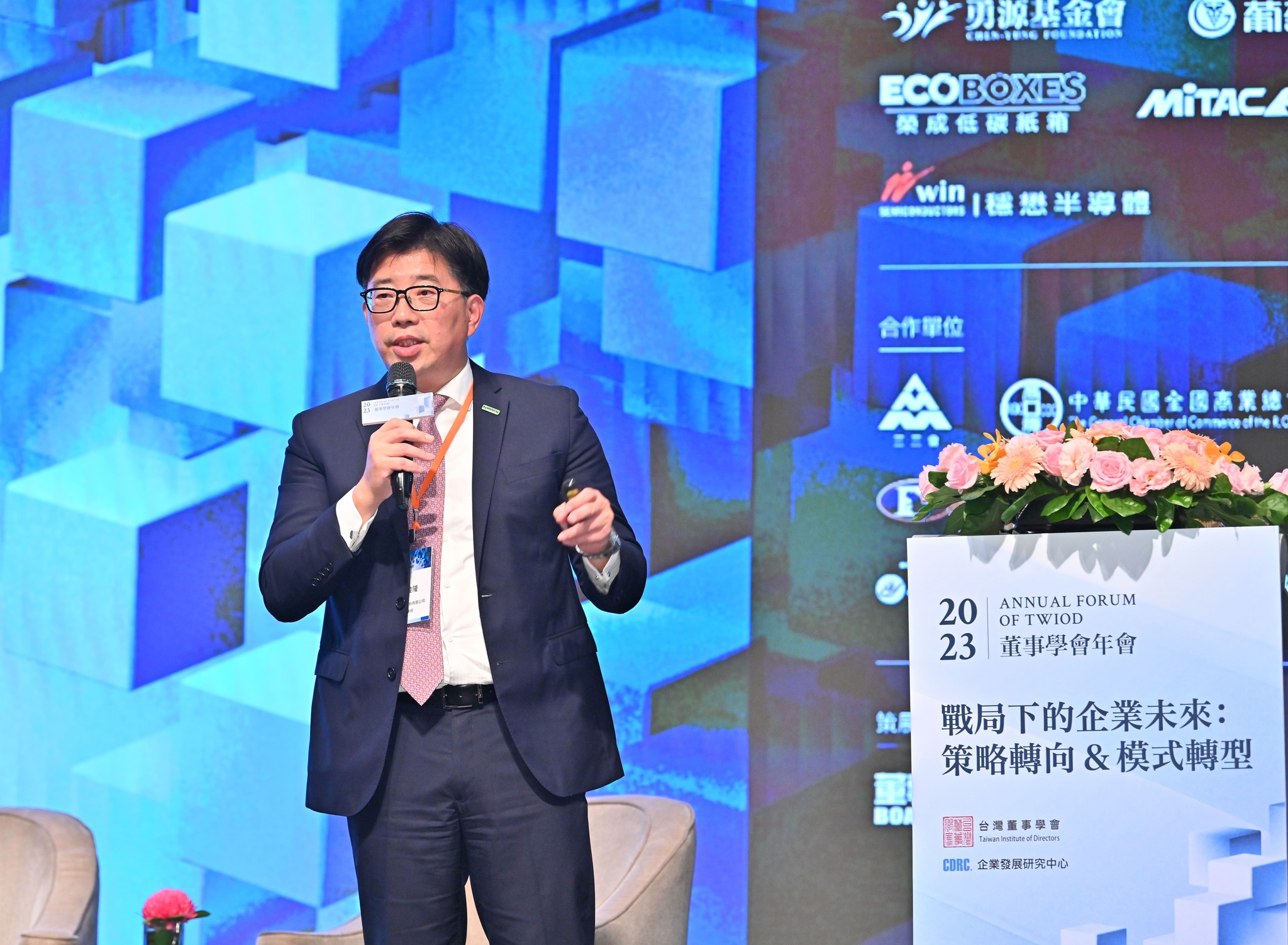MERCK Taiwan - 【默克分享】創立355年，默克如何保持活力與競爭力💪...