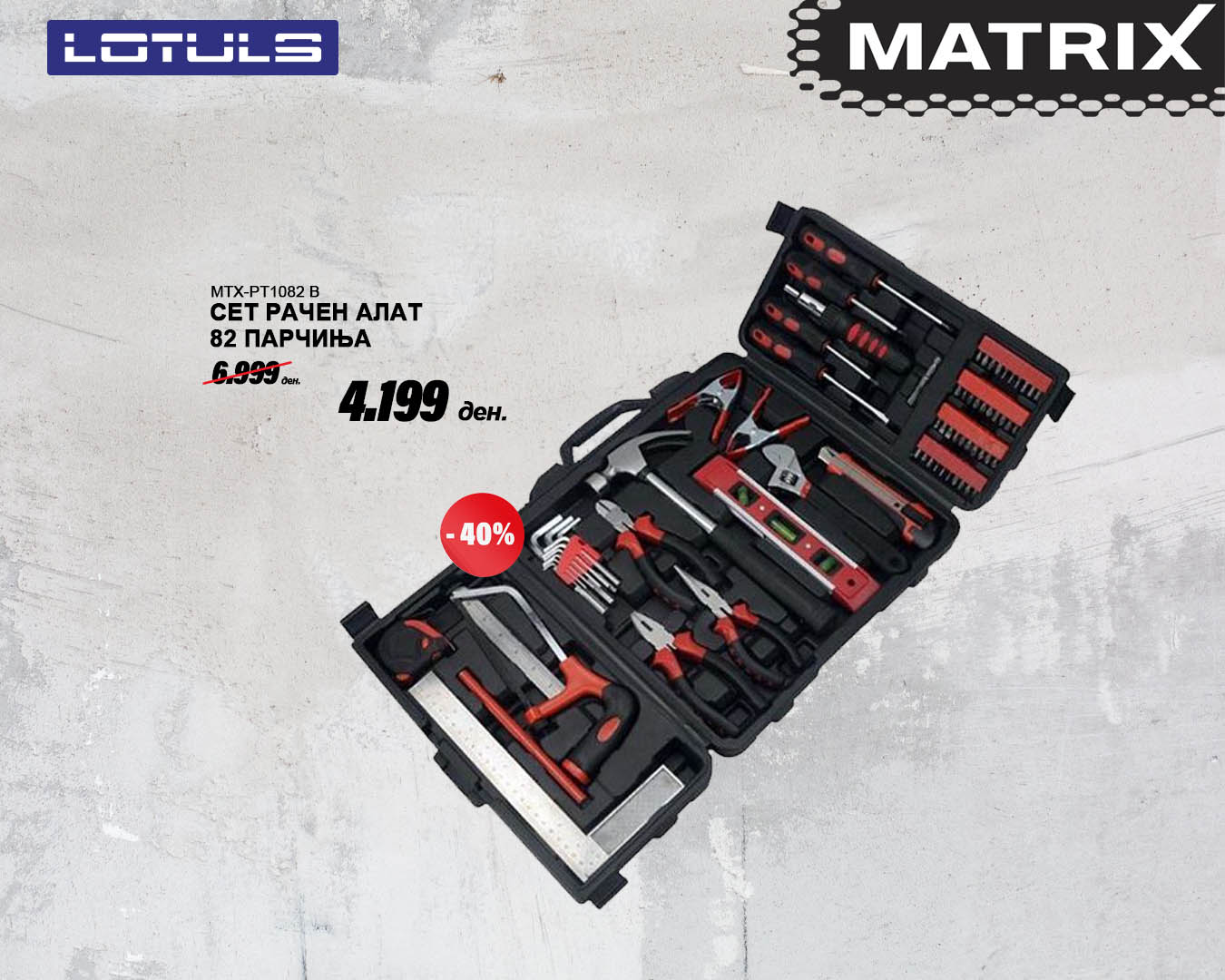 Matrix MK