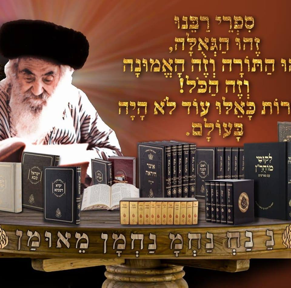 לאה זהר