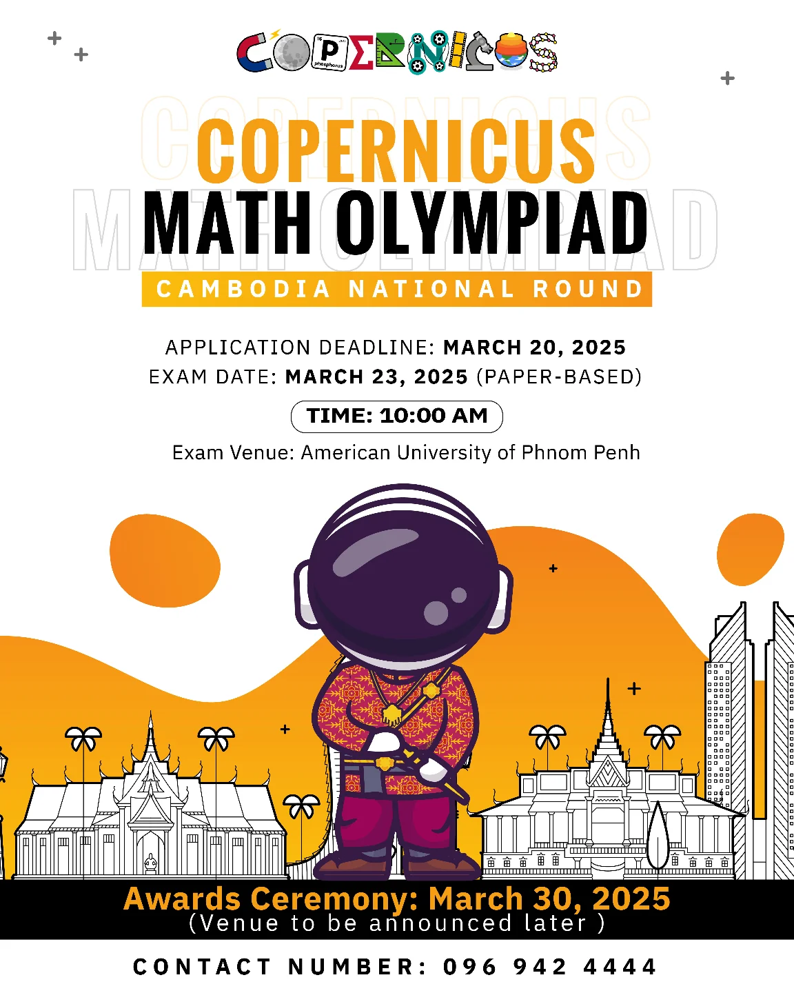 copernicus-olympiad-sugar-land-tx