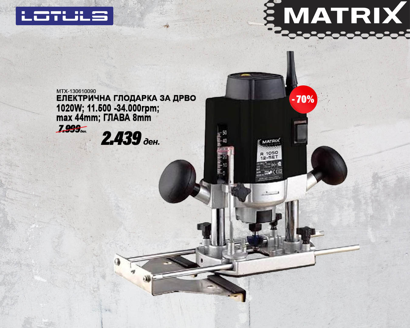 Matrix MK