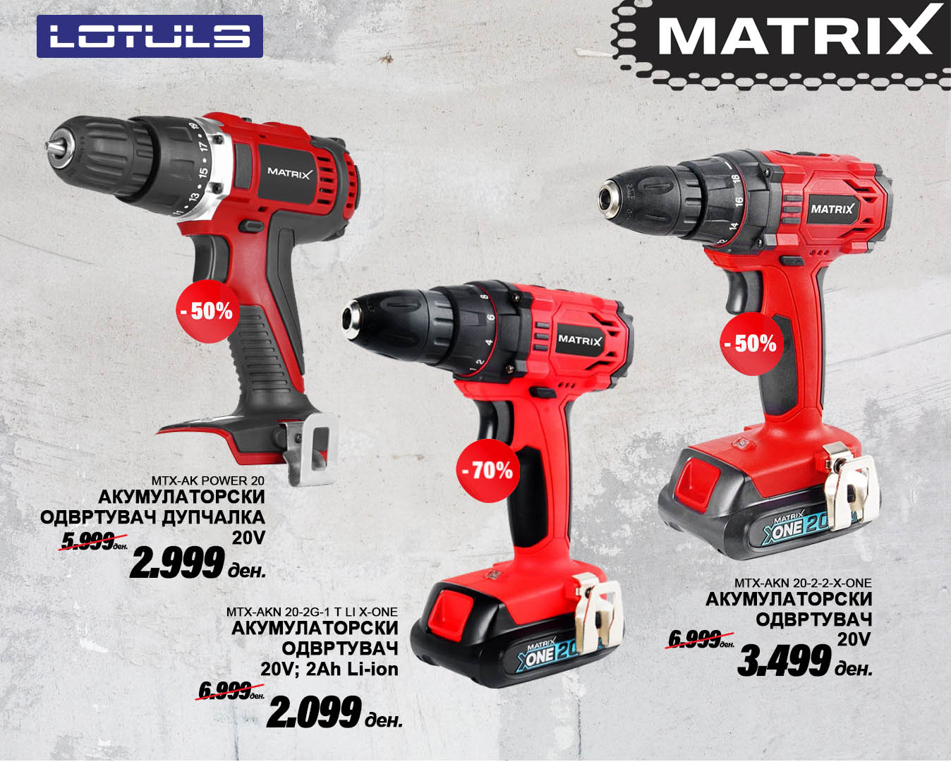 Matrix MK
