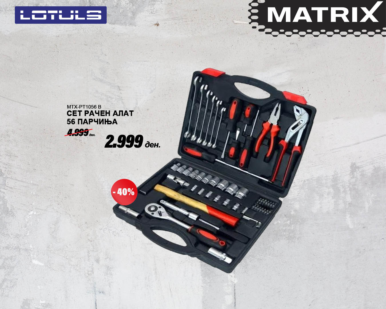 Matrix MK