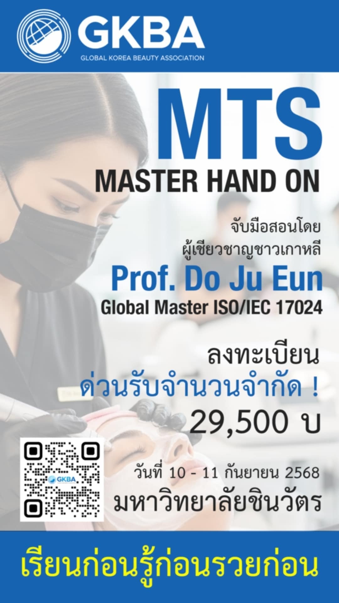 Nail Artist and Beautician Association of Thailand