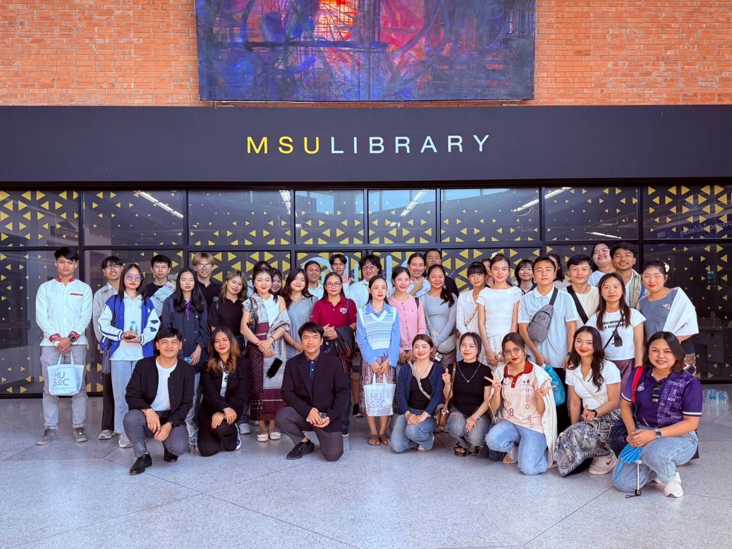 วันนี้ ( 1 กุมภาพันธ์ 2568 )... - Digital Learning Park MSU | Facebook