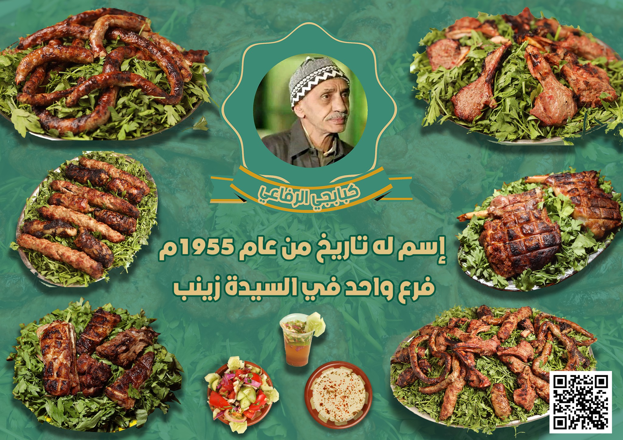 حاتي الأزهر - اخر يوم لعرض وجبة الازهر #تم وهبعتلك التفاصيل | Facebook
