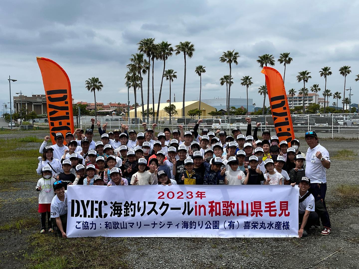 DYFC - 閉校式会場に戻って直ぐに、全体の集合写真をパチリ！ 保護者もカメラマンに^ ^！ #dyfc1976...