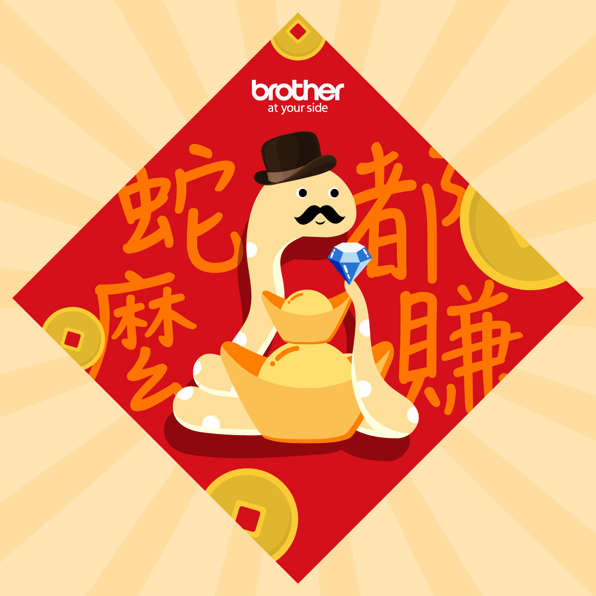 Brother Taiwan - 台灣兄弟國際行銷