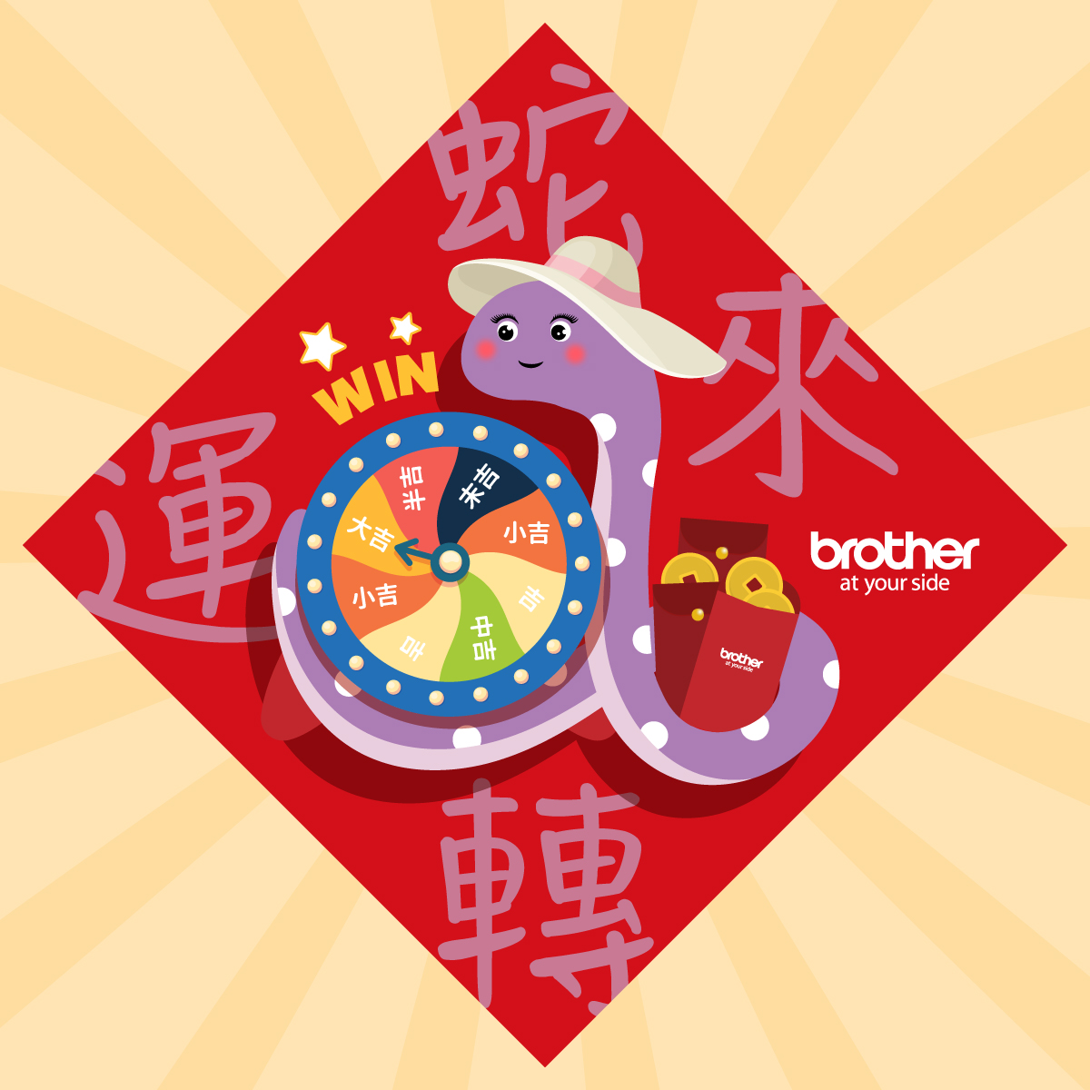 Brother Taiwan - 台灣兄弟國際行銷