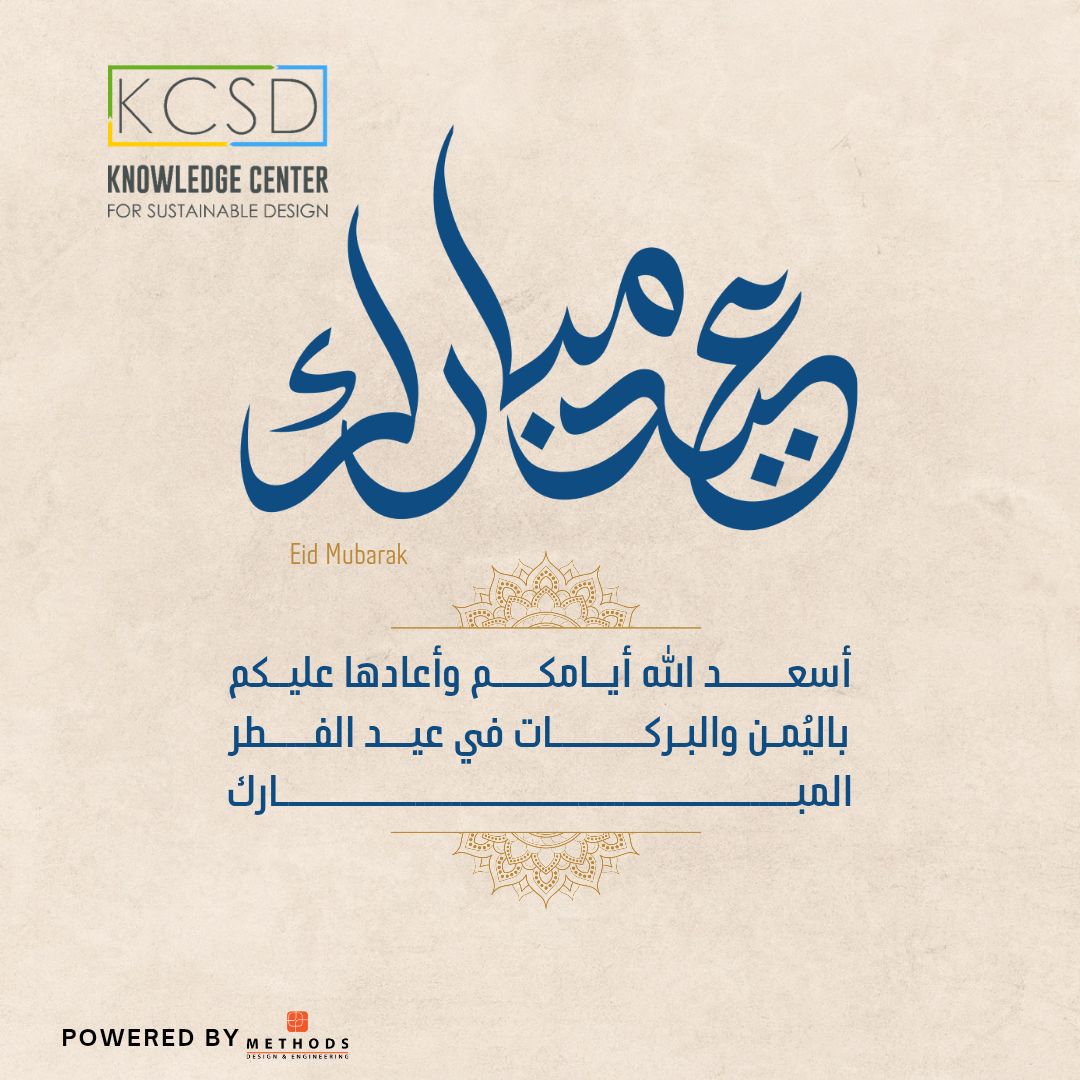 Knowledge Center for Sustainable Design - KCSD | Giza