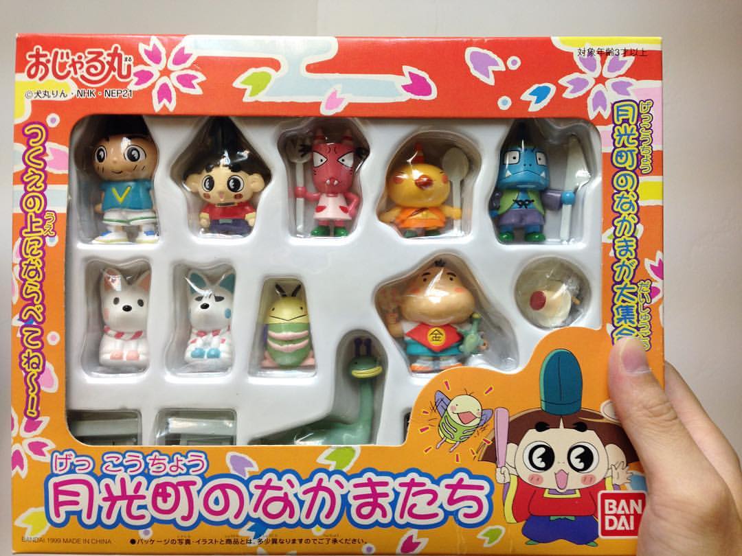小時候懷舊玩具精品 - 呢set邪留丸真係冇得輸！ #邪留丸 #丸少爺 #電蟲 #電蟲三十郎 #王助 #公仔 #玩具 #精品 #hkig ...